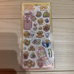 平成はっぴーフォン　シール　なっとうちゃん