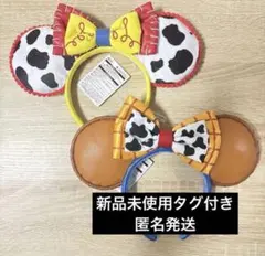 東京ディズニーリゾート トイストーリー カチューシャ ウッディ 2個
