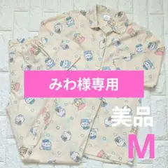 着用1回☆ちいかわ パジャマ 五分袖 ハチワレ うさぎ おやすみ　イエローのサムネイル