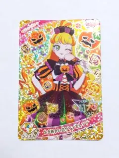 じゅりあ ときめきハロウィンオレンジ ひみつのアイプリ