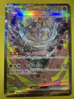 ままま様 リクエスト 3点 まとめ商品