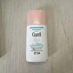 Curél 化粧下地 湯あがりピンク
