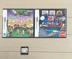 【 どうぶつの森入り 】DSソフト3本セット〜