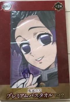 Item thumbnail for item 38c3c0f8-d2cc-4f33-88d8-995caba5e6de