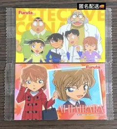 名探偵コナン ウエハース シール 2枚セット 少年探偵団 灰原哀 コナン