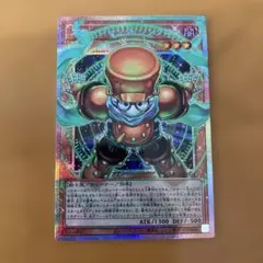遊戯王 スタージャンク・シンクロン プリシク オーバーフレーム - メルカリ