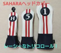 赤ラインとゼッケン風番手がレーシーでカッコいい☆SAHARA☆ヘッドカバーセット