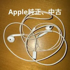 Apple 純正 Iphone 有線イヤホン ライトニング