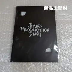 2025年最新】PRODUCTION diaryの人気アイテム - メルカリ