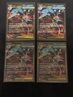 2026年最新】ゲッコウガex srの人気アイテム - メルカリ