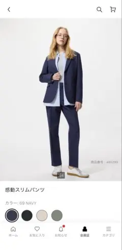 ユニクロ　感動スリムパンツ　Mサイズ