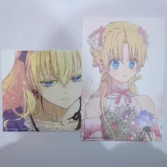 ある日、お姫様になってしまった件について　アタナシア　特典セット