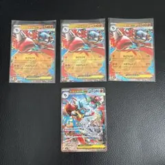 たけのこのSATO様 リクエスト 3点 まとめ商品