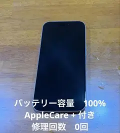 極美品‼️iPhone 15pro シルバー256gb AppleCare付き‼️