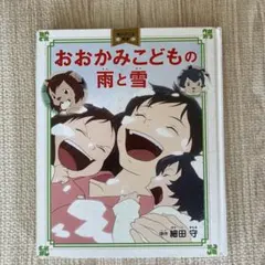 Item thumbnail for item a5532fae-ed24-45bd-9beb-993860205b8b