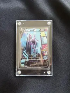 ミュウツー プロモ JRスタンプラリー カードe 未開封 Mewtwo 151