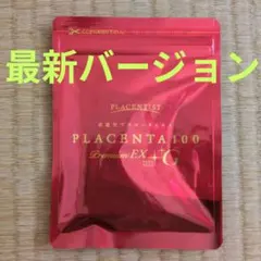 未開封 ⭐️プラセンタ100プレミアムEXプラスプラスG50粒 最新版