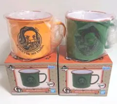 刃を振るい心を燃やせ プラカップ 2個セット 鬼滅