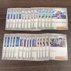 トレーナーズ　サポート　ポケモンカード　タロ　パルデアの仲間たち　sv8a