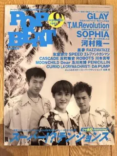 2026年最新】河村隆一 雑誌の人気アイテム - メルカリ