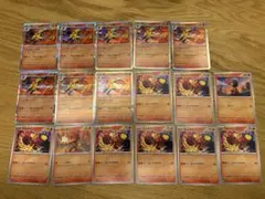 ポケモンカード　シャイニートレジャー　グレンアルマ•カルボウ計17枚