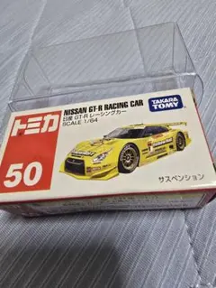 トミカ 廃盤 赤箱 未開封 No.50 日産 GT-R レーシングカー トミカ 廃盤 赤箱 未開封 No.50 日産 GT-R レーシングカー - メルカリ