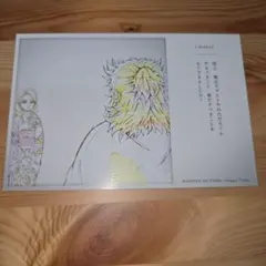鬼滅の刃 無限列車 煉獄杏寿郎「119の台詞」ポストカード 母上