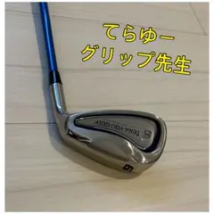 Tera-You-Golf てらゆーグリップ先生9番アイアン - メルカリ