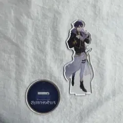 剣持刀也 シンフォニア アクリルスタンド SYMPHONIA アクスタ 共通衣装