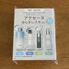 【新品】アクセーヌゆらぎレスキュー4点セット 化粧水、美容液、乳液コンプリート