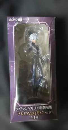 2026年最新】プレミアムフィギュア vol.9 渚カヲルの人気アイテム