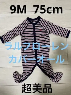 【超美品】ラルフローレン　ベビー　9M カバーオール　ロンパース　足付き　長袖