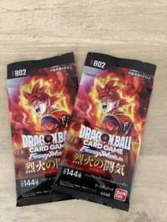 烈火の闘気 2パック ⭐︎新品未開封⭐︎ ドラゴンボール フュージョンワールド
