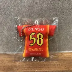 グランパス ガチャ ユニフォームクッションチェーン 58 小屋松 知