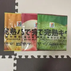 セブンイレブンハッピーくじ F賞 ロングタオル3種類