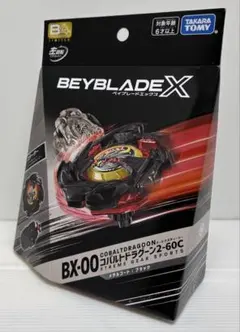 2026年最新】ベイブレードx コバルトドラグーン ブラックの人気