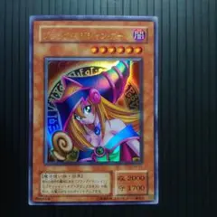 ブラック・マジシャン・ガール【P4-01】ウルトラ