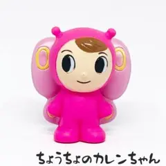 ちょうちょのカレンちゃん/2000 あつまれアンパンマン P7ソフビ 指人形