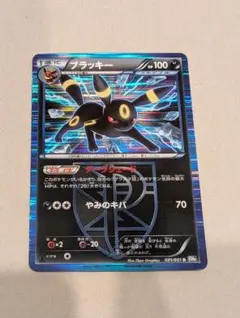 2025年最新】BW8の人気アイテム - メルカリ