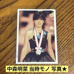 2026年最新】中森明菜 生写真の人気アイテム - メルカリ