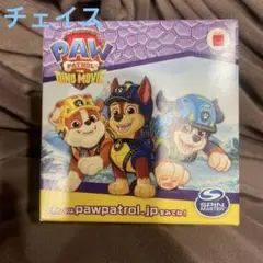 パウパト　ハッピーセット　チェイスのサムネイル
