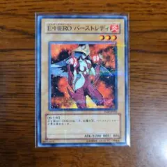 遊戯王 E・HERO バーストレディ / DMG-JP001 - メルカリ