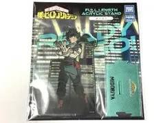 僕のヒーローアカデミア　緑谷出久　アクリルスタンド