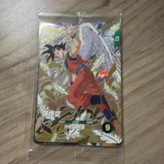 ドラゴンボールスーパーダイバーズ 孫悟空 SDVP-020 未開封 3枚セット