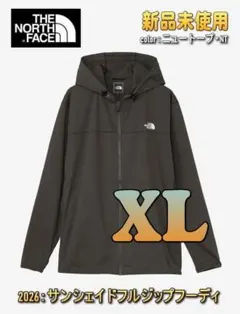 THE NORTH FACE サンシェイドフルジップフーディ 新品タグ付き 