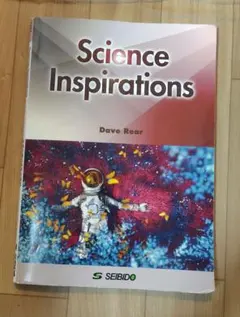 Science Inspirations / 未来を創る科学の英知