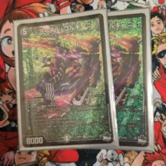 アーテル・ゴルギーニ　初期版　SR