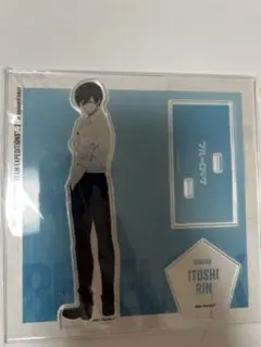 ブルーロック ブルロ ベースヤード アクリルスタンド 立ち絵 糸師凛