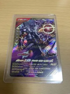 ガンバレジェンズ lr エボル