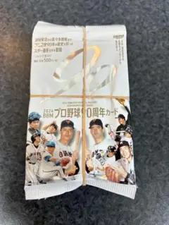 イベント入手 2024 BBM プロ野球 60周年カード 未開封20パック